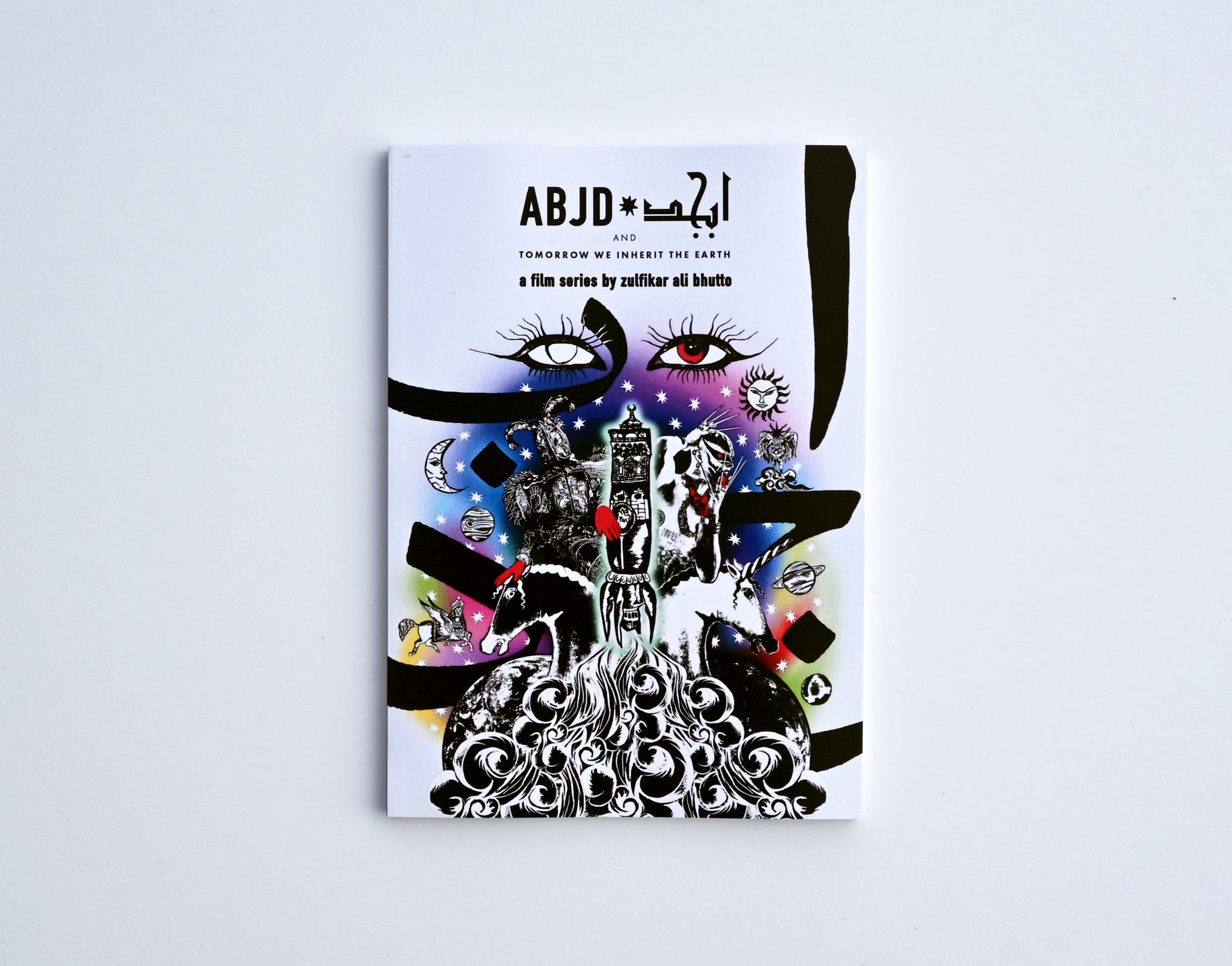 Zulfikar Ali Bhutto: ABJD and Tomorrow We Inherit the Earth