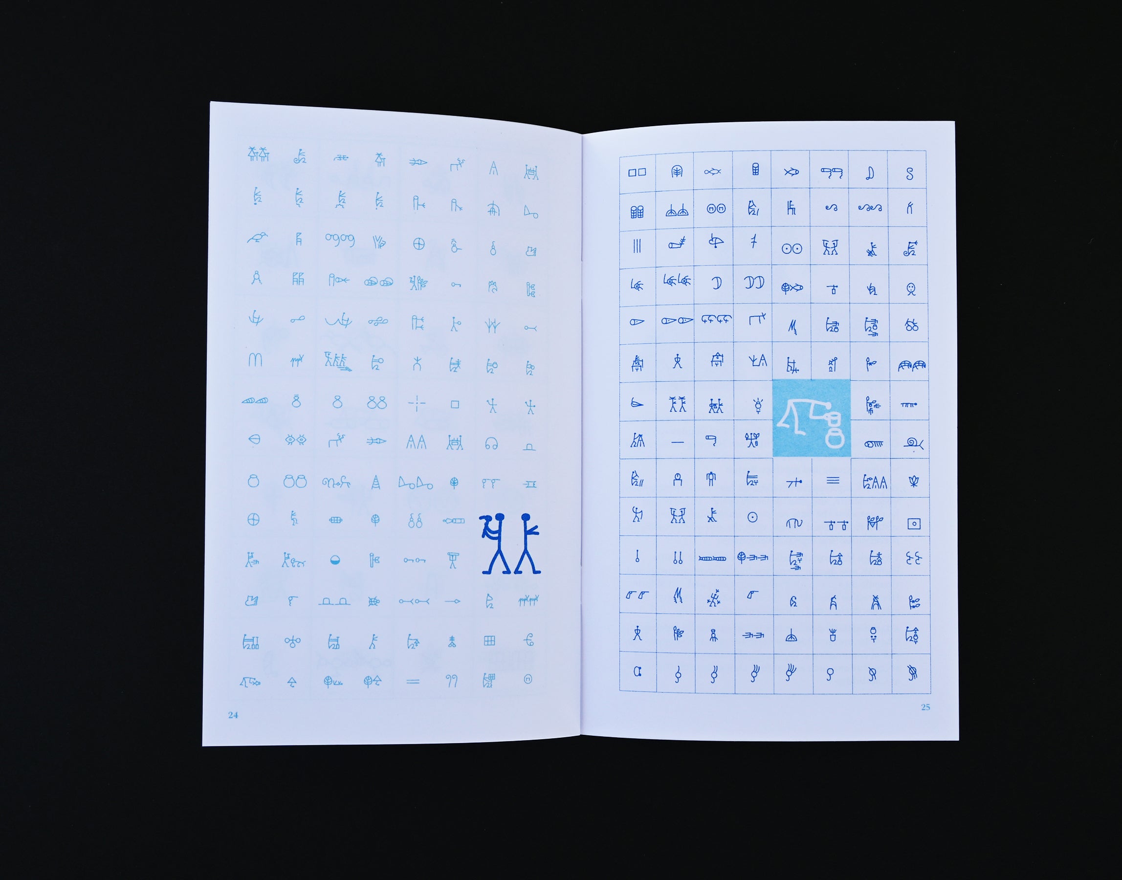 Adam YEO: Bété Typeface