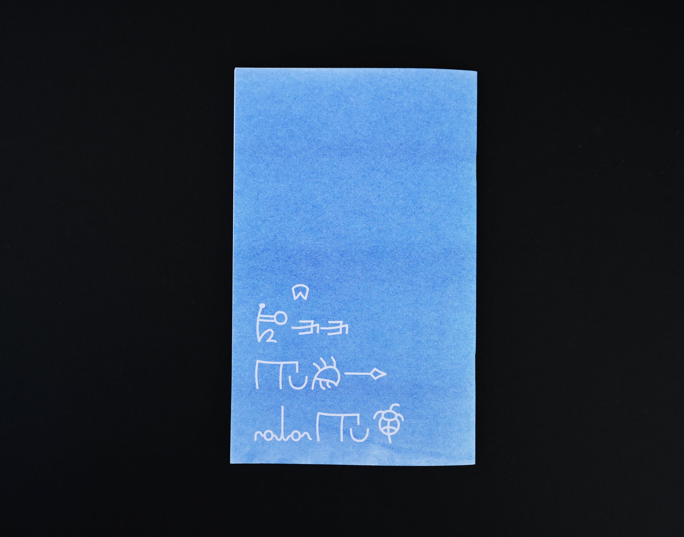 Adam YEO: Bété Typeface