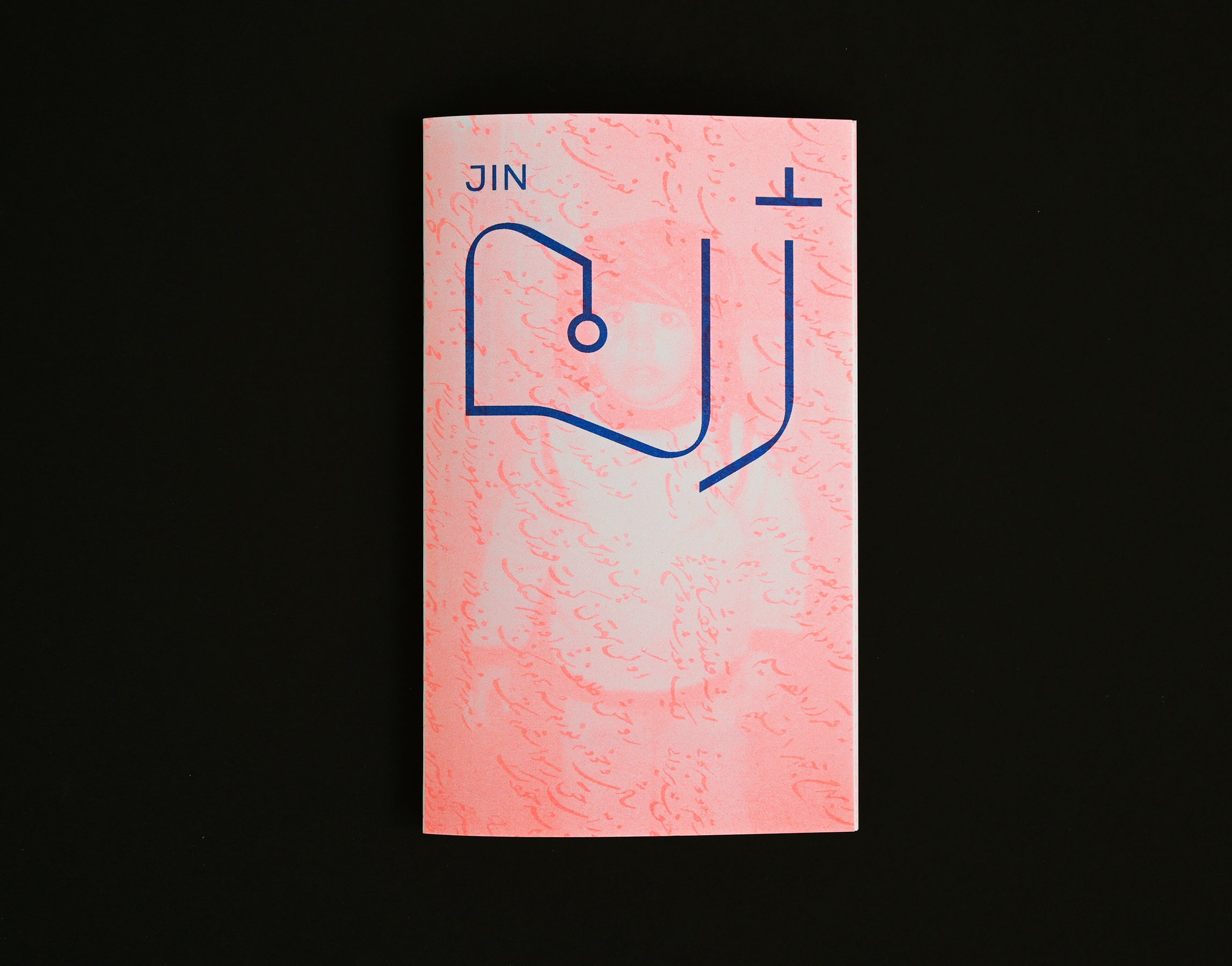 Kourosh Beigpour: Jin